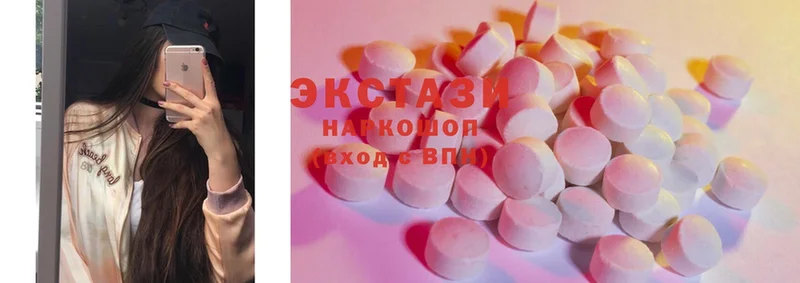 Ecstasy 280мг  Карабаш 