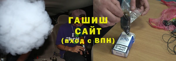 шишки Баксан