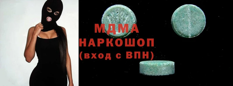 MDMA VHQ  блэк спрут ССЫЛКА  Карабаш  наркотики 